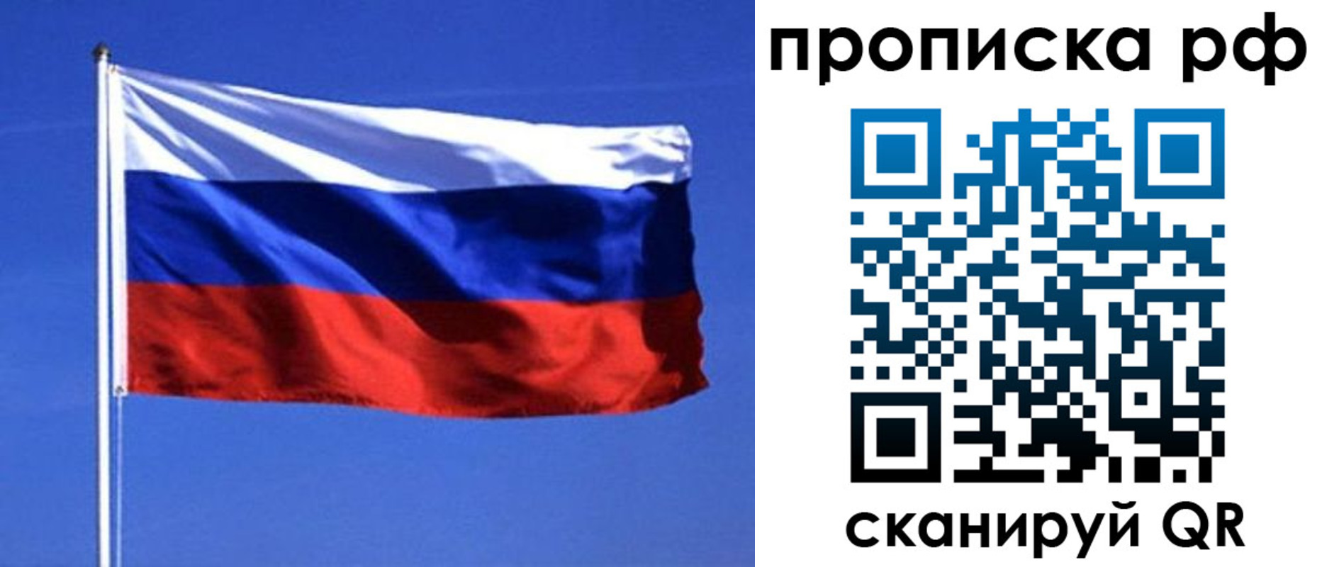 прописка иностранных граждан в Невьянске