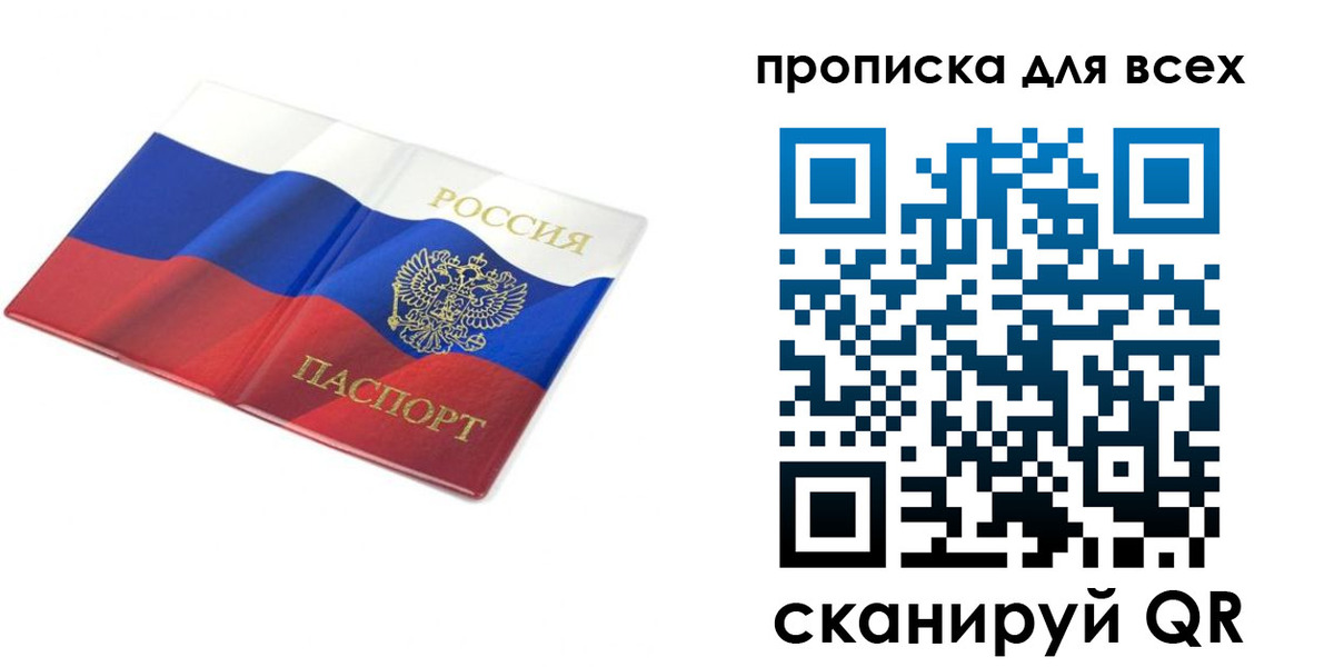 временная регистрация гарантия в Невьянске