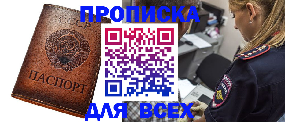 где прописаться в Невьянске