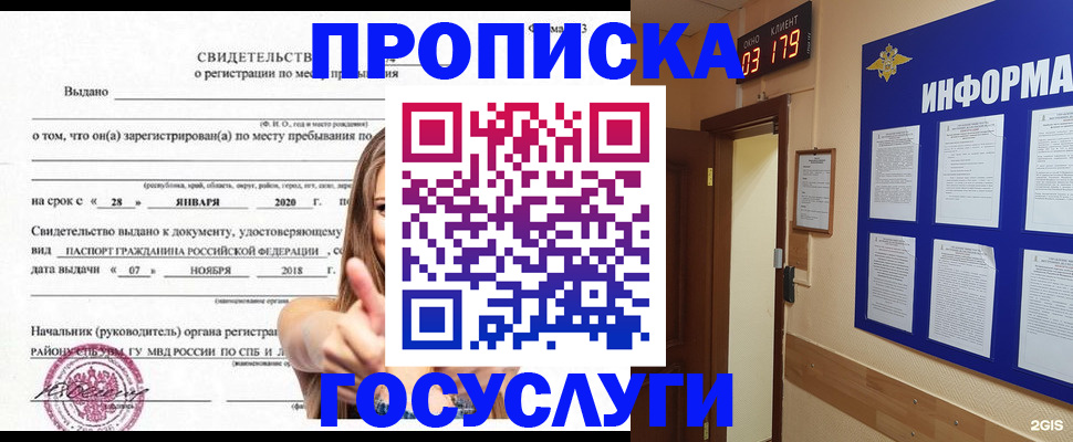найти адрес прописки в Невьянске