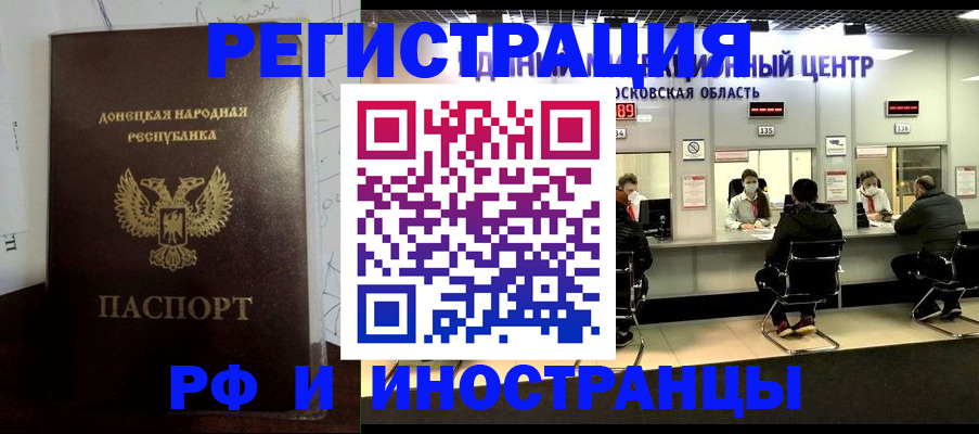 прописка от собственника в Невьянске