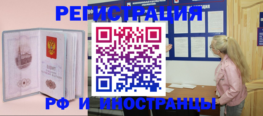 где прописаться в Невьянске