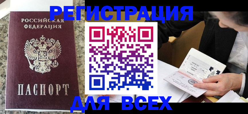 временная регистрация 2025 в Невьянске