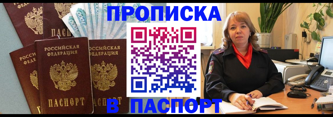 регистрация для школы в Невьянске