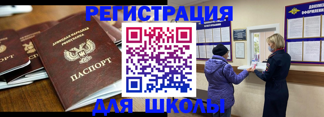временная регистрация надежно в Невьянске