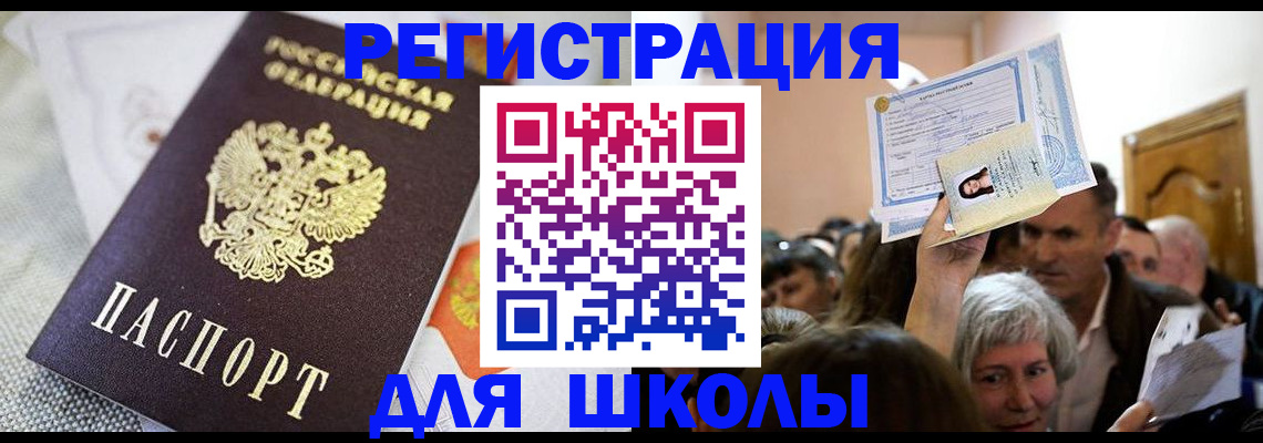 временная регистрация недорого в Невьянске